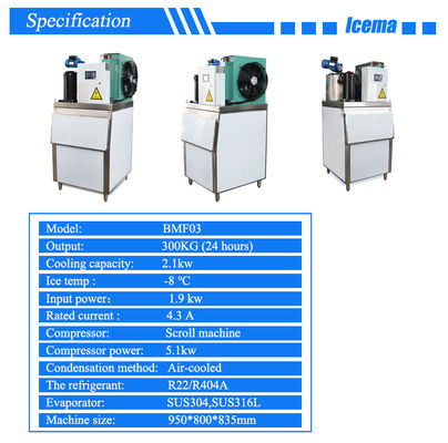 Commercial Freshwater Flake Ice Machine 300kg 1.9KW