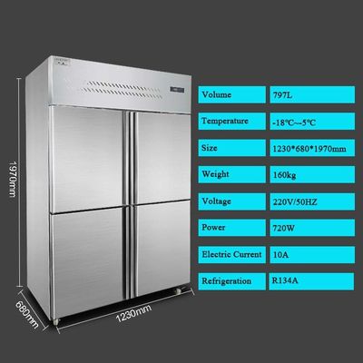 797L Upright Refrigerator Freezer Commercial Frost Free Smart Low Temperature For Restaurant