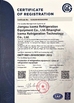 China Jiangsu Eternity lmport &amp; ExportCo., Ltd. certification