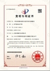 China Jiangsu Eternity lmport &amp; ExportCo., Ltd. certification